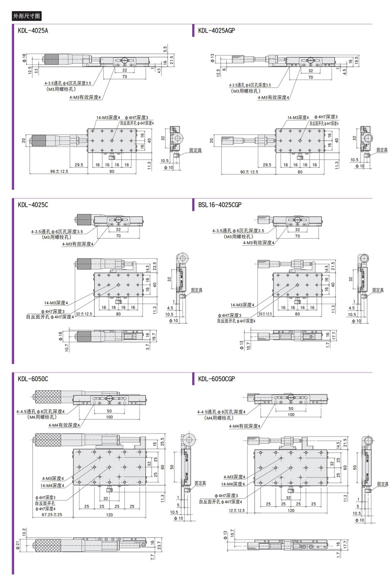 KDL-4025